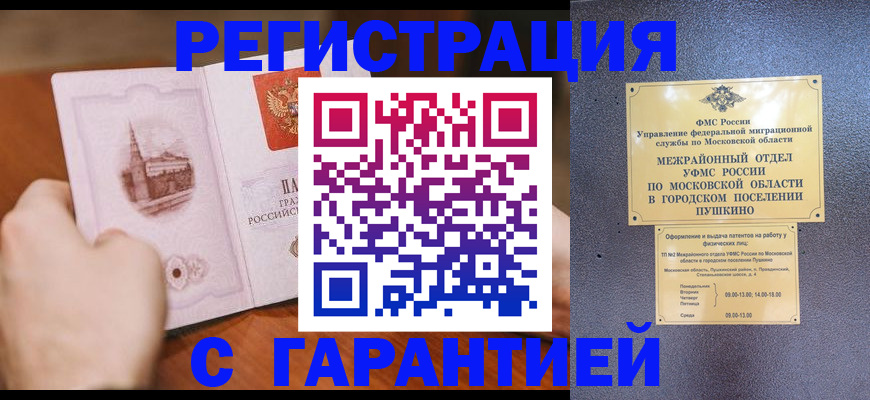 найти адрес прописки в Енисейске